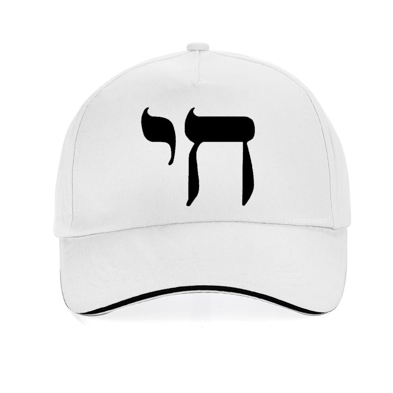 Chai Baseball Cap Fashion Judaica Jewish Religious Print Adjustable Snapback Hat Egyptian Symbol Hats