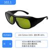 Lunettes laser 510nm OD5 lumière bleue UV lumière violette, équipement laser esthétique médical, lunettes de protection laser de marquage