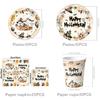 Ghost Theme Halloween Party Decor Kit For Spooky Celebration