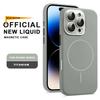 Official Liquid Silicone Magnetic Phone Case For iPhone 16 15 14 13 12 11 Pro Max Plus SE For Magsafe Charge Protector Cover