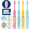 Ci Medical Ci Name Toothbrush 503 (Soft) (For Infants To Elementary School Students) X 6