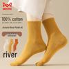 Mao Ren Women's Mid-Tube Cotton Socks 6-Pack