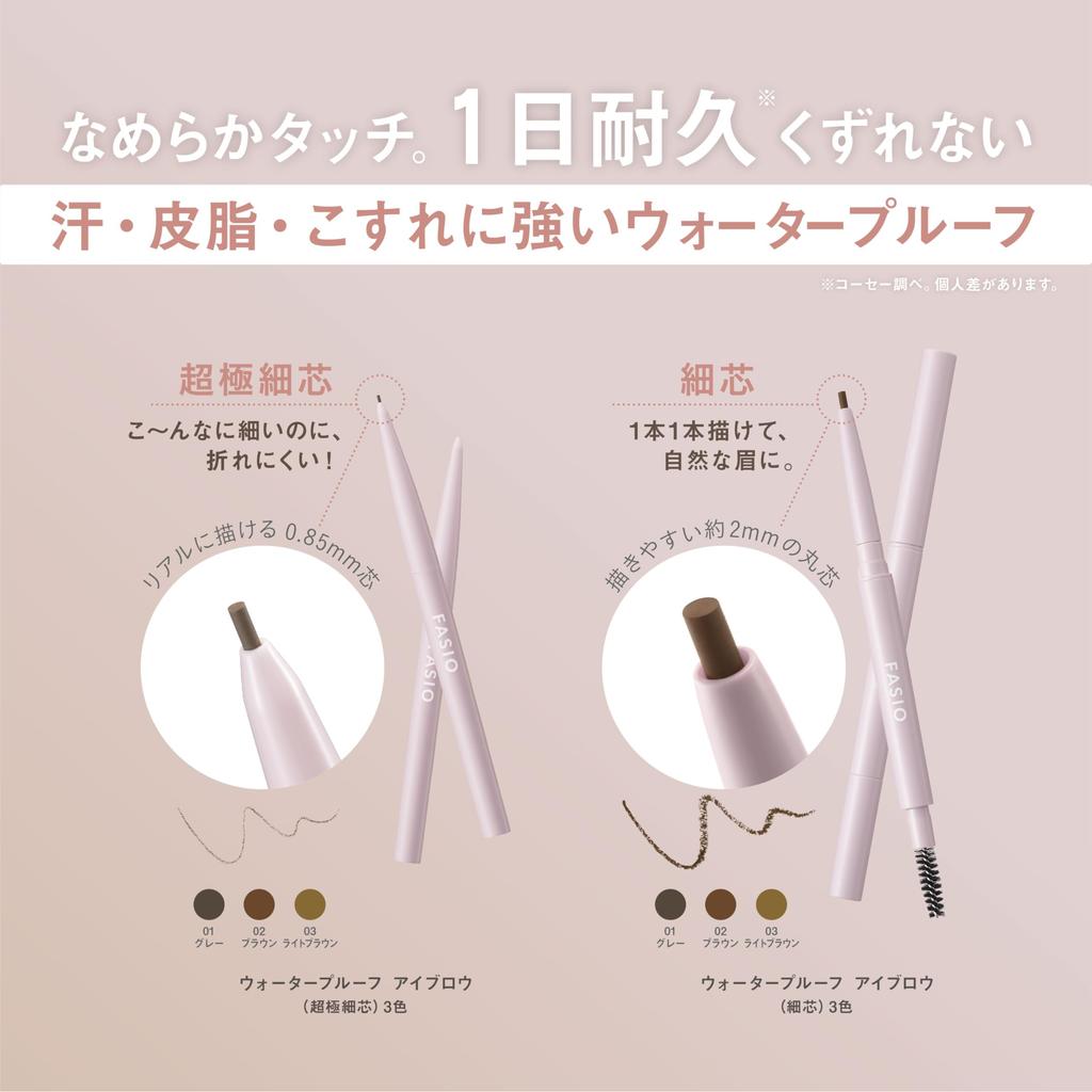 FASIO Waterproof Eyebrow Pencil (Teardrop Tip) 01 0.3g [All 3 Colors]- Long-lasting, Smudge-proof Brows