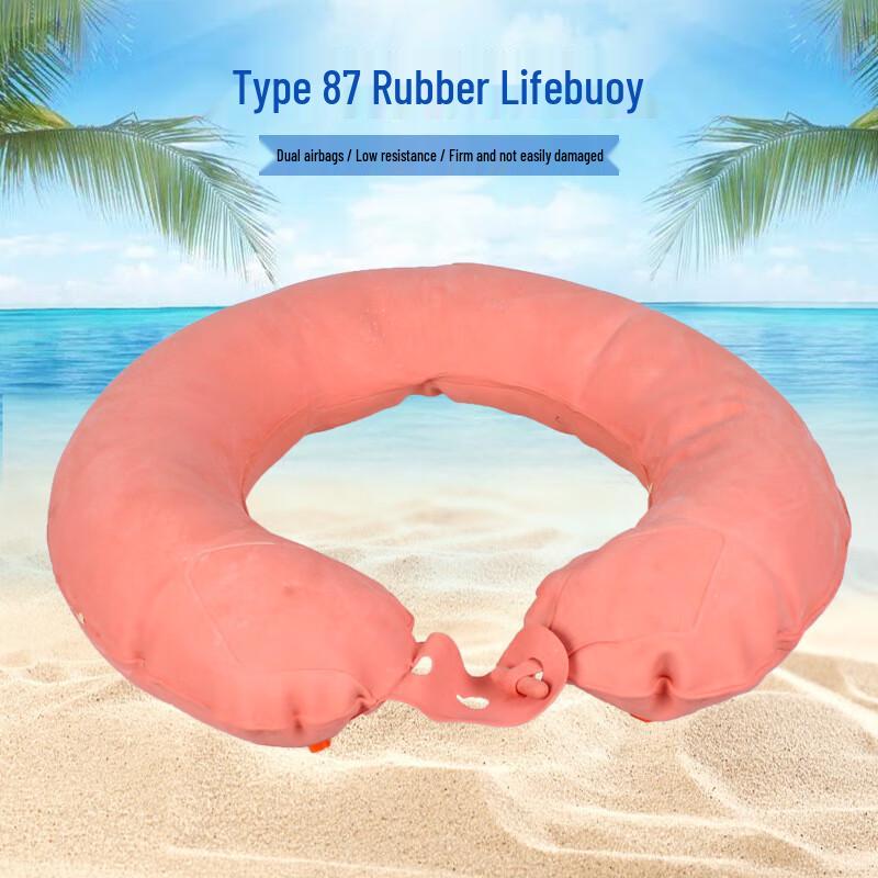 Shiyi 87 Style Inflatable Adult Lifebuoy