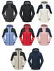 Custom Logo Windproof Waterproof Jacket for Men & Women - Spring/Autumn Outdoor Sports Windbreaker & Gift