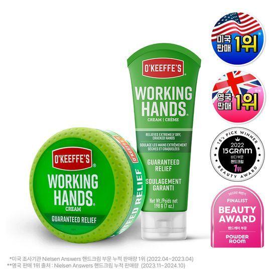 O'Keeffe's Working Hands Hand Cream Jar (96g)/Tube (85g)