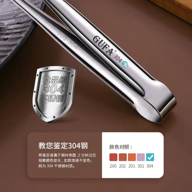 Steel steel barbecue tongs Japan Style bread tongs food tongs steak tongs lengthened barbecue tongs kitchen gadgets