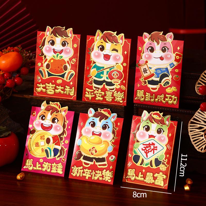 6pcs Chinese New Year Red Envelopes Cartoon Horse Year Hongbao Cute Money Packaging Envelopes Spring Festival Gifts