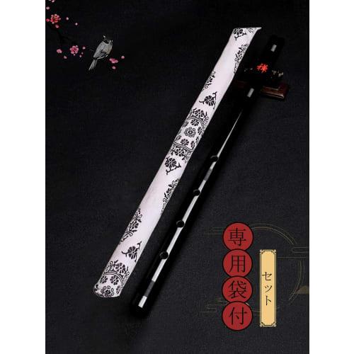 Jinchuan Shakuhachi Japanese Instrument for Beginners, 1 Shaku 8 Sun (4.5 ft.) Made of Madake and Katsura Bamboo, for Practice, Solid Black Wood (Blac