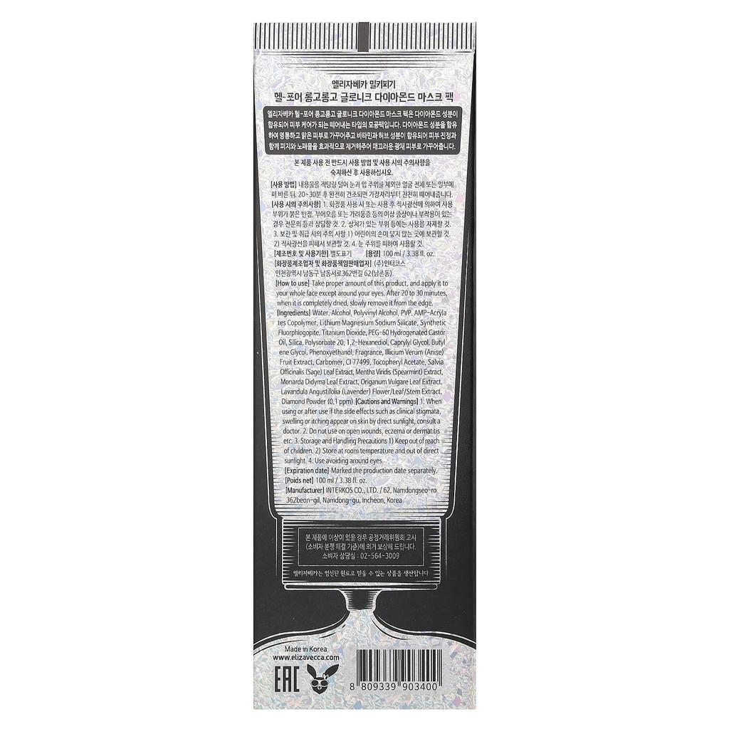 Elizavecca, Hell-Pore Longorongo Gronic Diamond Mask Pack, 100ml (3.38 fl oz)