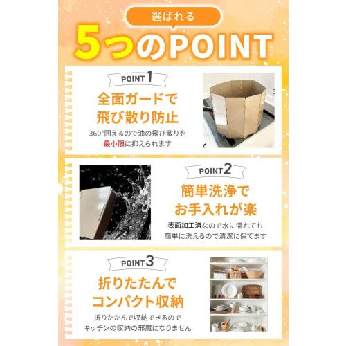 Compact Oil Splash Guard Range Guard, Foldable, Compatible with IH and Gas Stoves, Oil Guard, Stove Cover