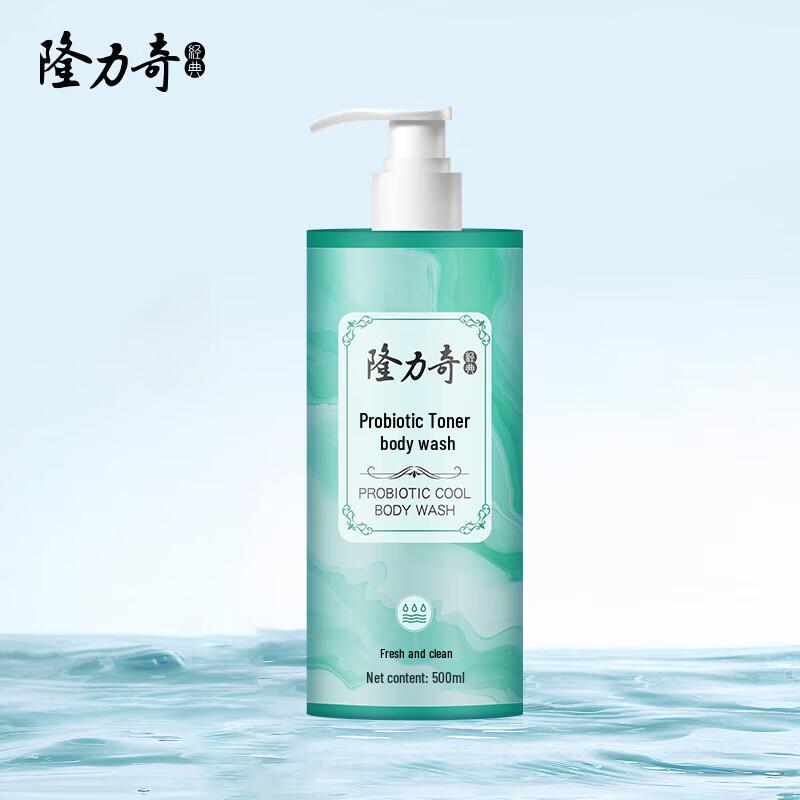 Longliqi Probiotic Toning Shower Gel