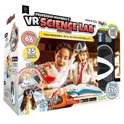 Abacus Japanese Version VR SCIENCE LAB Science Experiment VR AR Goggles Smartphone Learning Toy 94017-J Genuine Product