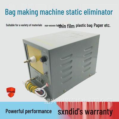 Model 683 Industrial Anti-Static 16kV Oil-Immersed Bag Making & Plastic Film Packaging Machine