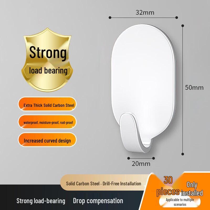 

Rongyu Strong Adhesive Wall Hooks