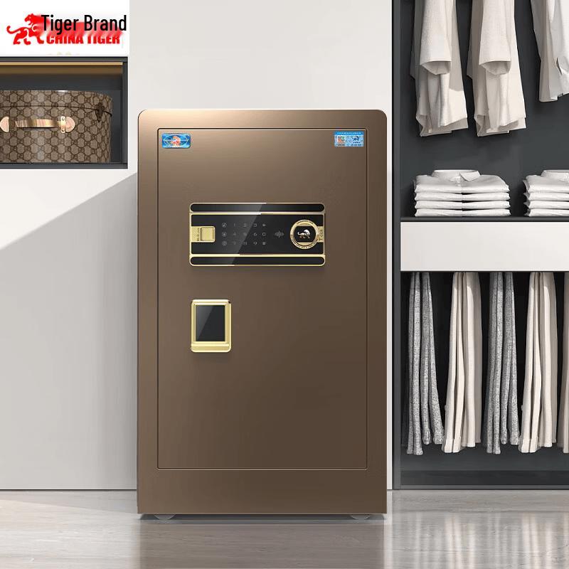 TIGER Bohui Series Electronic Home Office Anti-Theft Safe