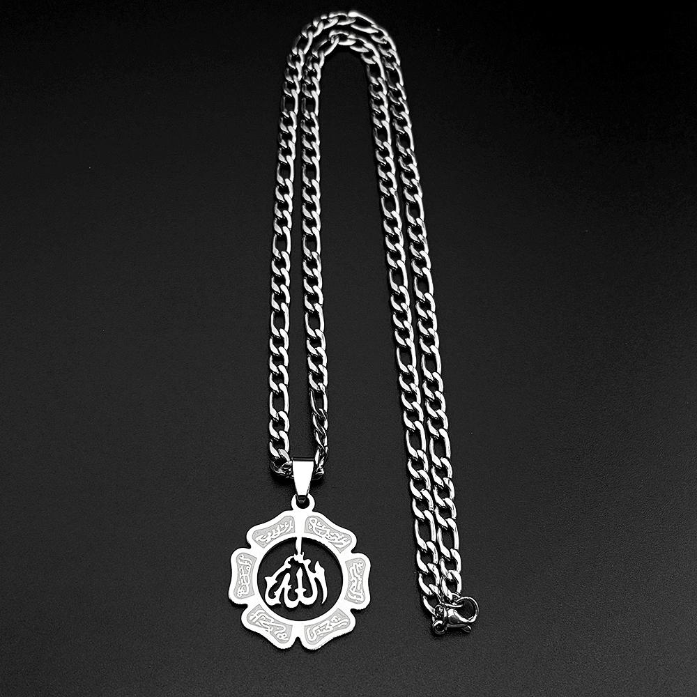 Hollow Flower Muslim Islamic Quran Allah Stainless Steel Pendant Necklace Chain for Men Women Gold Color Arabic Islam Jewelry