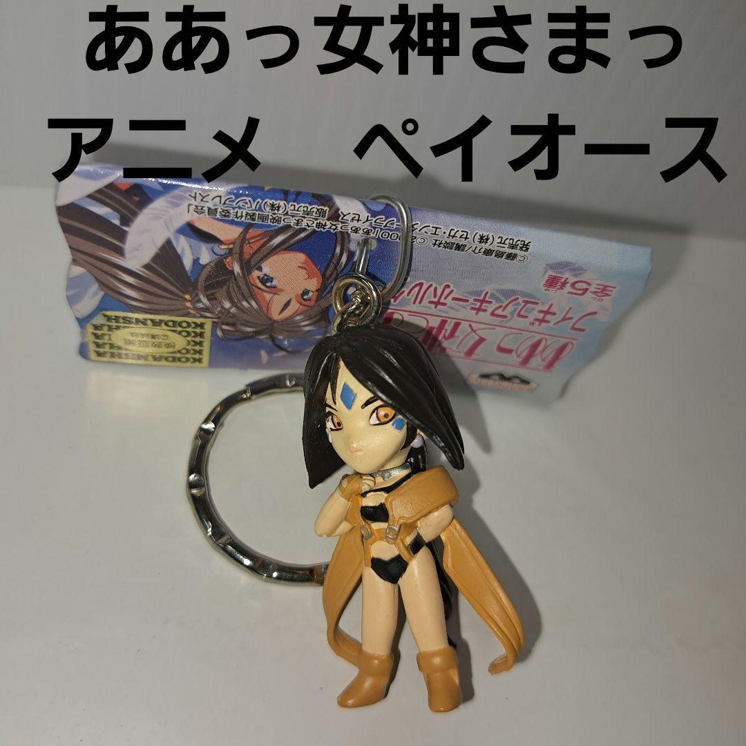 

[Б/У] Peios Ah! Моя Фигурка Богини Аниме Ретро Редкий Старый Брелок