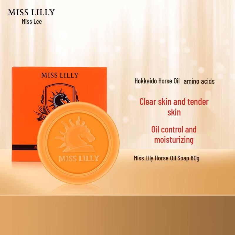 

Misseley Deep Cleansing Horse Oil Soap
