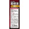Tsumura Kampo Oral Solution Kakkonto 30ml x 3 Kampo (Kakkonto) Indications: For individuals with moderate to strong physical constitution experiencing
