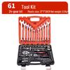 216-Piece Automotive Repair Set: Ratchet Wrench, Socket, and Tools for Car & Motorcycle Maintenance