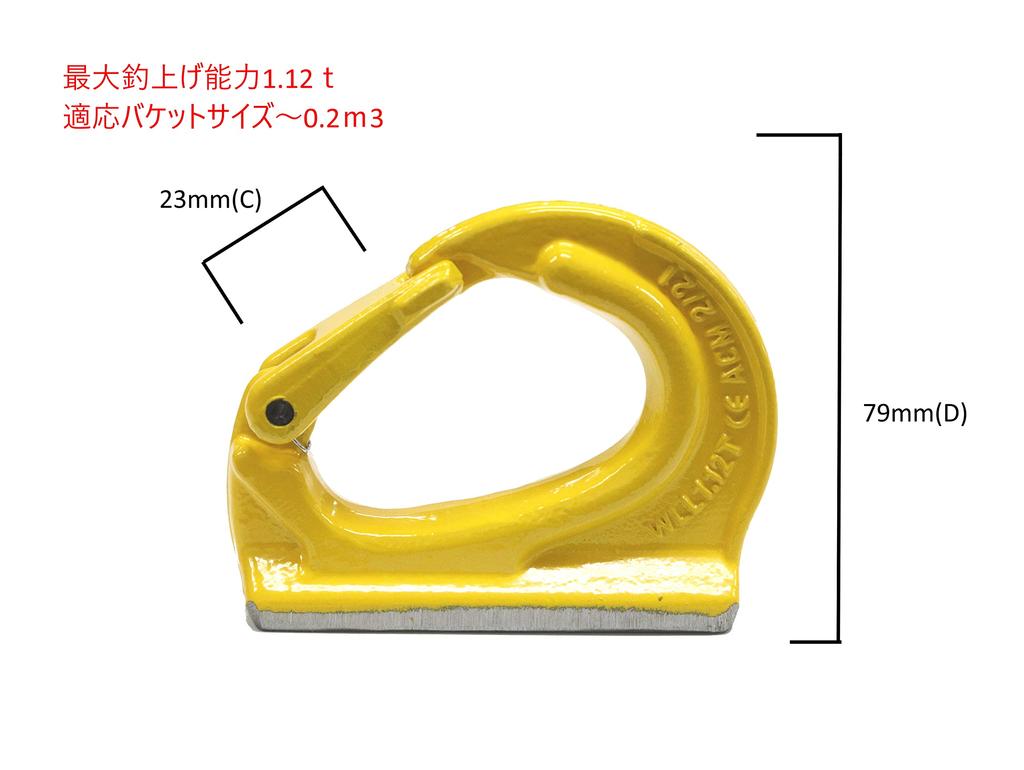 CE and ISO9001 lifting bucket hook for construction welding hydraulic certified, 1-ton machinery, hook, backhoe, excavator, etc.
