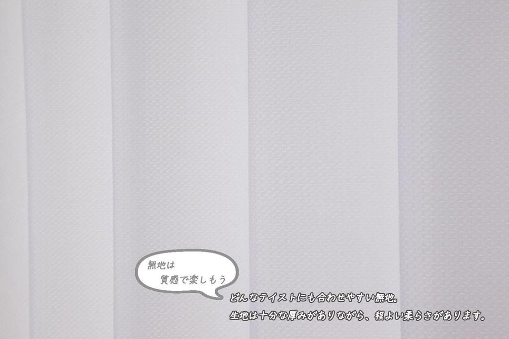 Univer Mirror Lace Curtains, Athlete, White, 100cm Wide x 213cm Long, Set of 2