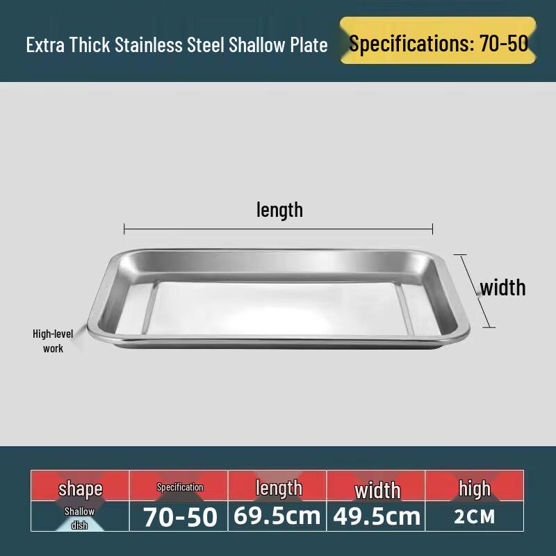 Jingyuheng 304 Stainless Steel Extra Thick Square Serving Tray