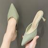 Baotou Half Slippers Women's Summer New Fashion Sandals Thin Heel Pointed Sexy High Heel Cool Slippers