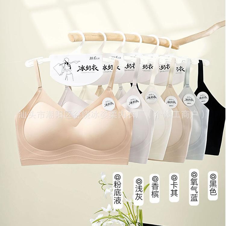 D three-dimensional cup, ventilation hole, cross beauty back bra, non-magnetic antibacterial, lift and close secondary breasts, gather