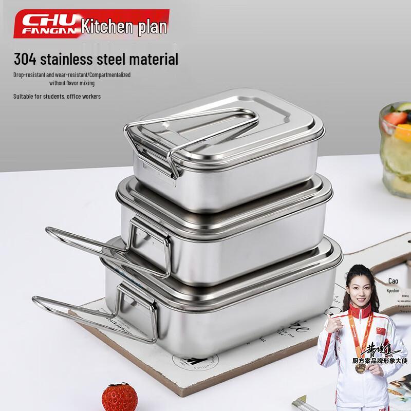Chufangan 304 Stainless Steel Divided Lunch Box