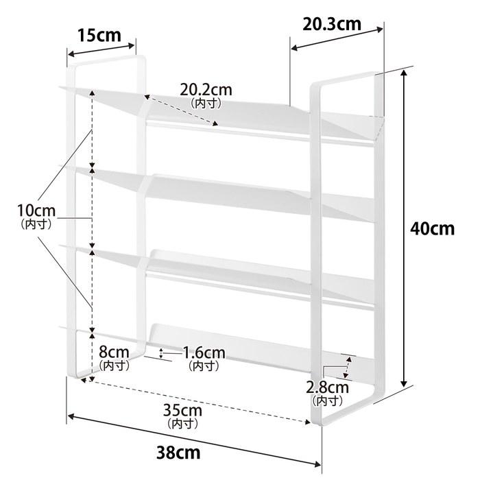 Yamazaki Sink Under Wide Bottle Stocker 4-Tier White W38xD20.3xH40cm Tower Bottle Rack Large Capacity 1338