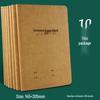 32K Cowhide Notebook for Elementary Third Grade - Small Size Homework and Notes Record Book