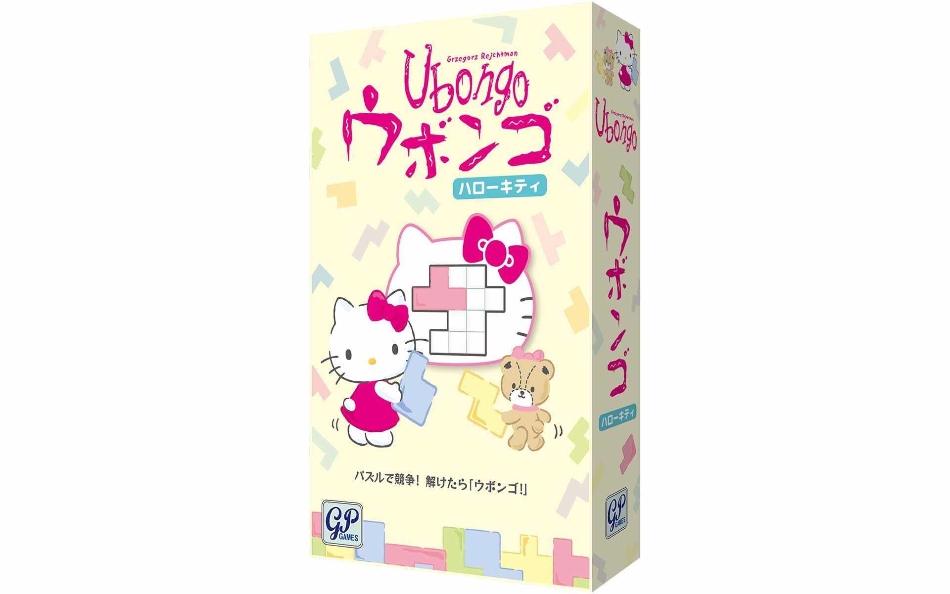 

Ubongo Hello Kitty