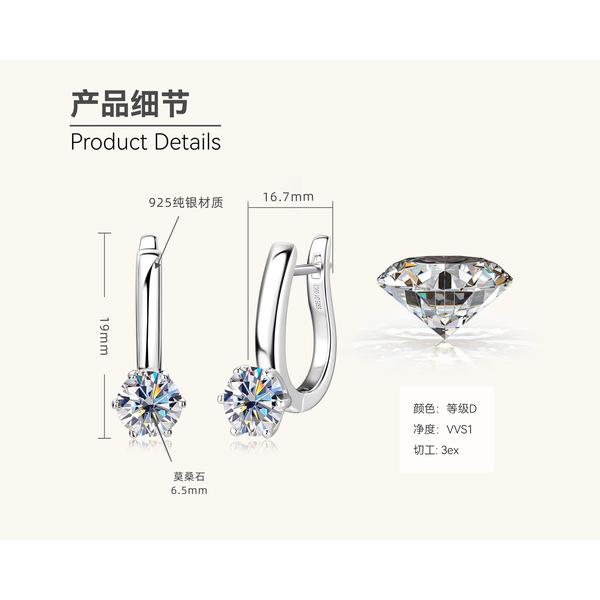 Silvere Glam Best-selling, Fashionable And Versatile Classic Six-prong Moissanite Earrings With Ear Buckles And Simple Silver Earrings