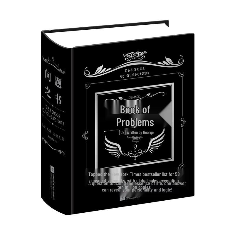 The Book of Problems