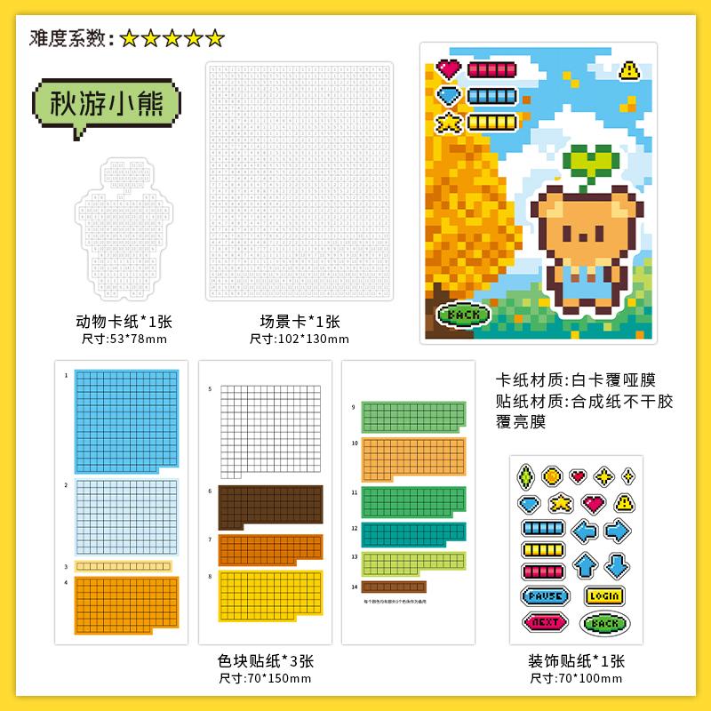 6 Pcs cartoon stickers Japanese diary planning stickers DIY decoration scrapbook stickers student stationery aesthetic sticker