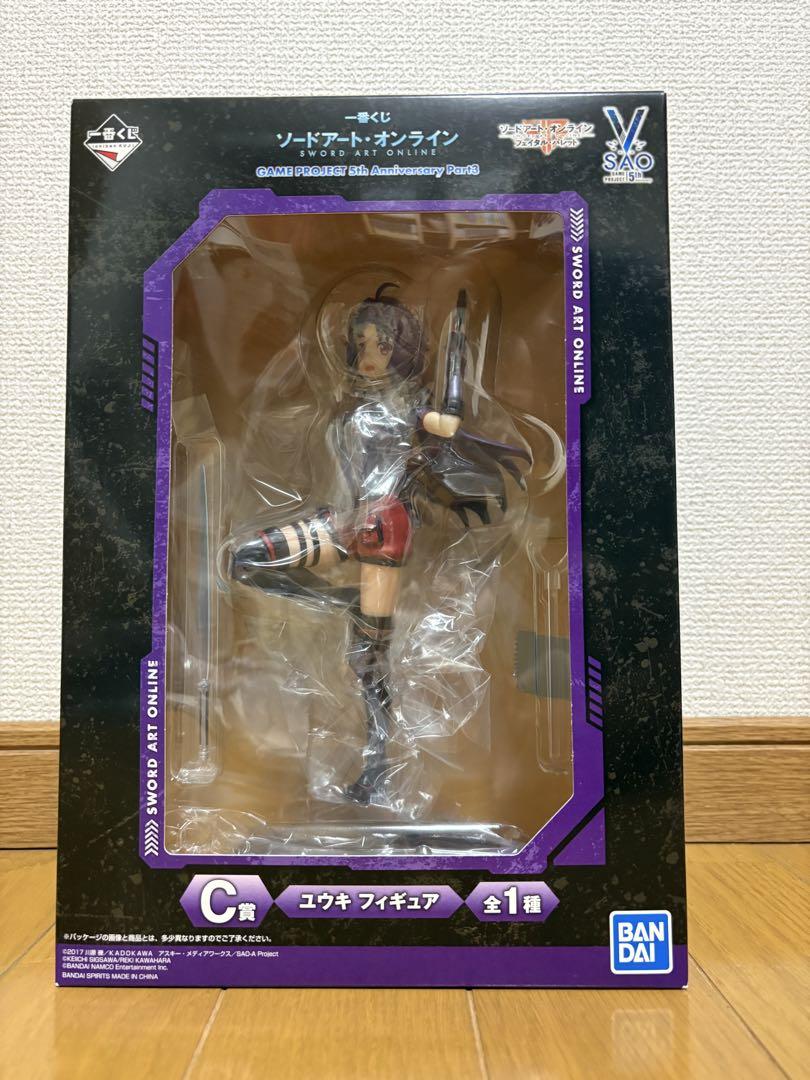 

[USED] BANDAI Yuuki Figure C