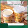 Disposable Thickened Soy Milk & Beverage Cups