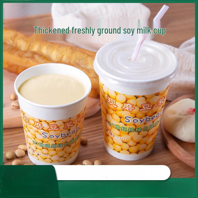 Disposable Thickened Soy Milk & Beverage Cups