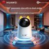 Huawei Haique 3 4K Indoor/Outdoor Smart Camera (CN Version)
