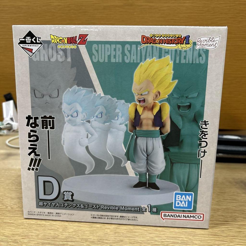 [USED] Dragon Ball Z Super Saiyan Gotenks D Prize