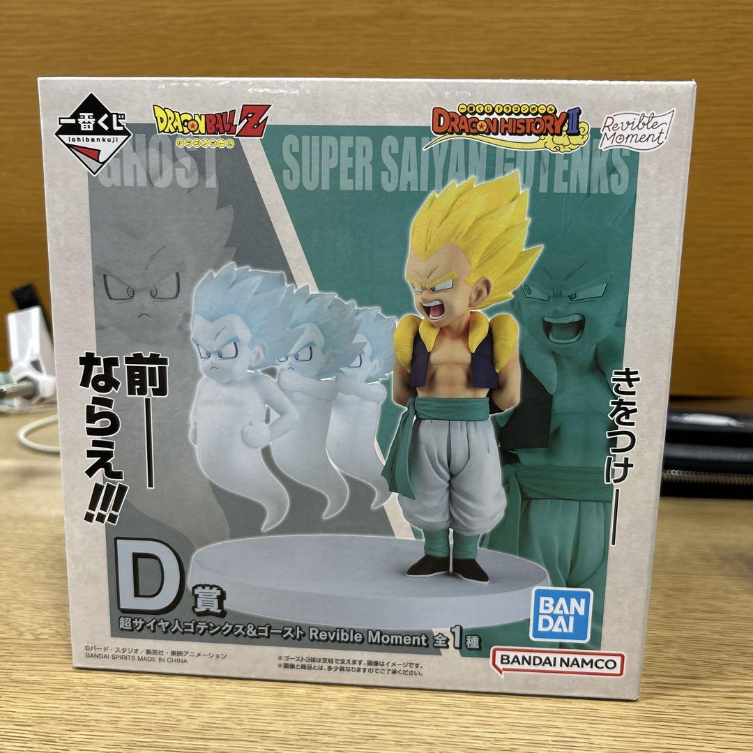 

[USED] Dragon Ball Z Super Saiyan Gotenks D Prize