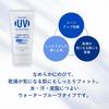 Chifure UV Sun Veil Cream Sunscreen 50g