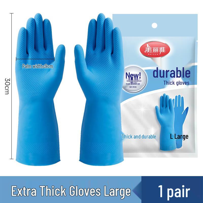 

Meliya Durable Waterproof Household Cleaning Rubber Gloves