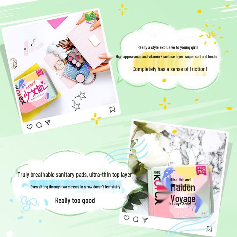 KOTEX Young Skin Daily Ultrathin Pads