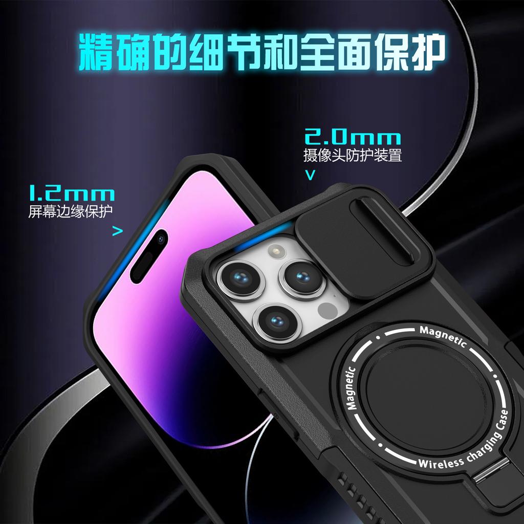 Applicable To the New iPhone 17Pro Magnetic Suction Bracket Anti-drop Mobile Phone Case Apple 13 Window Car Protective Case