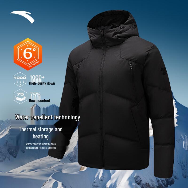 ANTA 6-Degree Core Men's Hooded Short Down Jacket