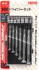 Precision Screwdriver E-Value ED-20 Set, 6-Piece Set, -1, -1.2, -1.6, +00, +1mm