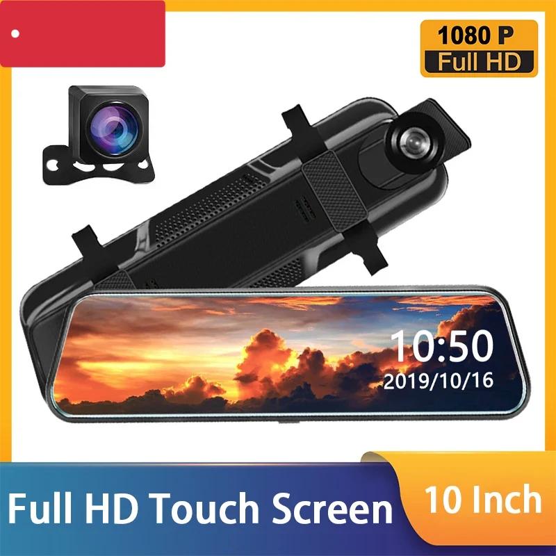 

10 inch Mirror Camera for Car Touch Screen Video Recorder Rearview mirror Dash Cam Front and Rear Camera Mirror DVR Black Box